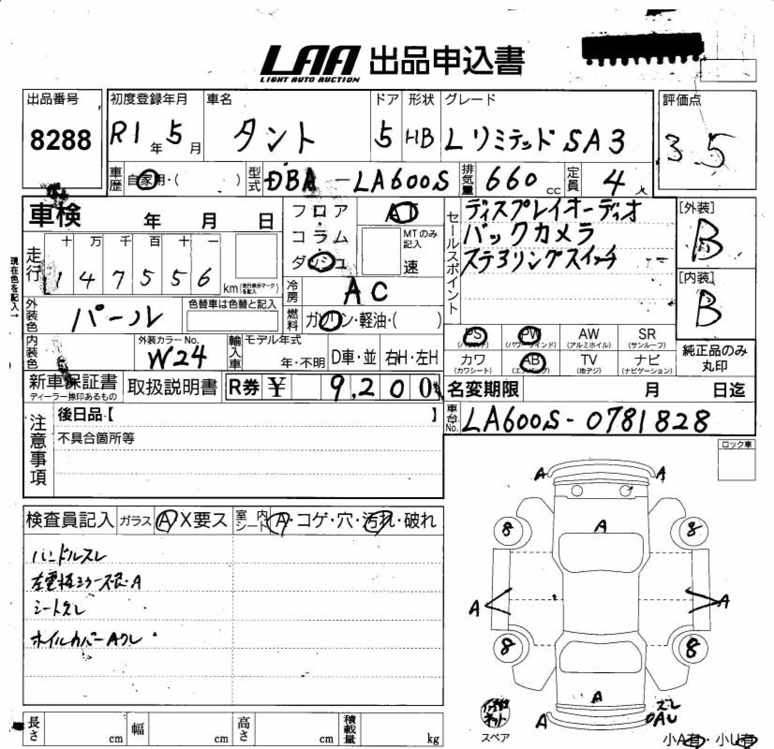 DAIHATSU TANTO