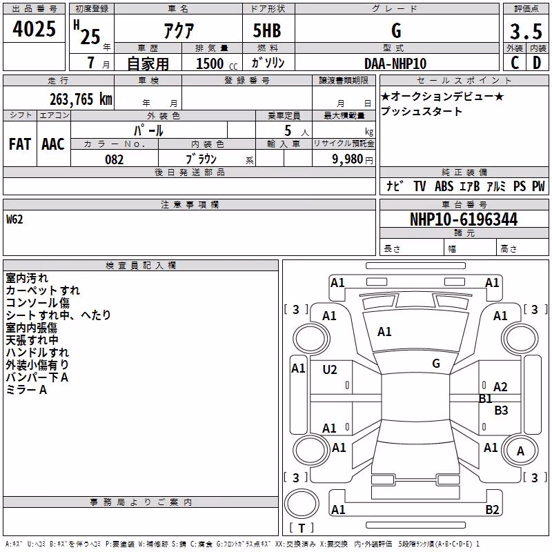 TOYOTA AQUA
