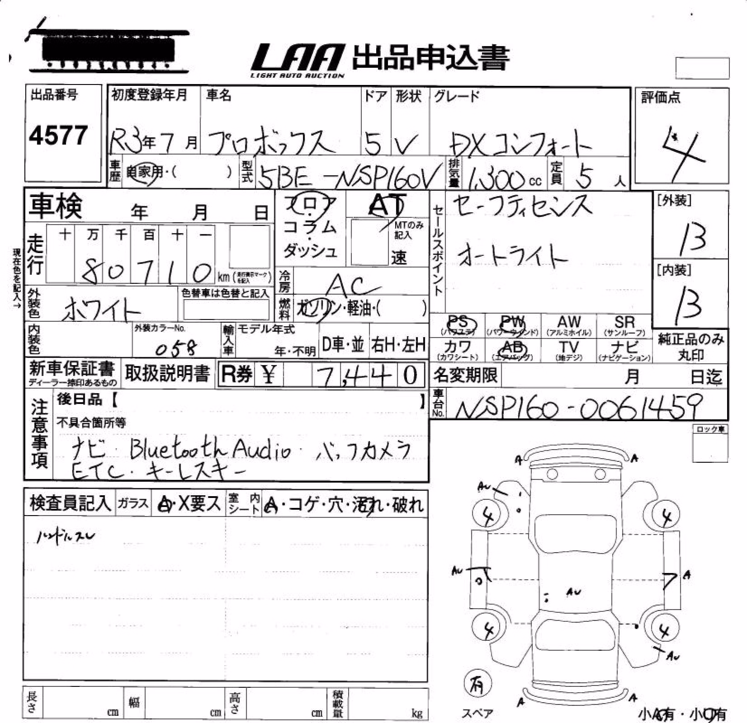 TOYOTA PROBOX