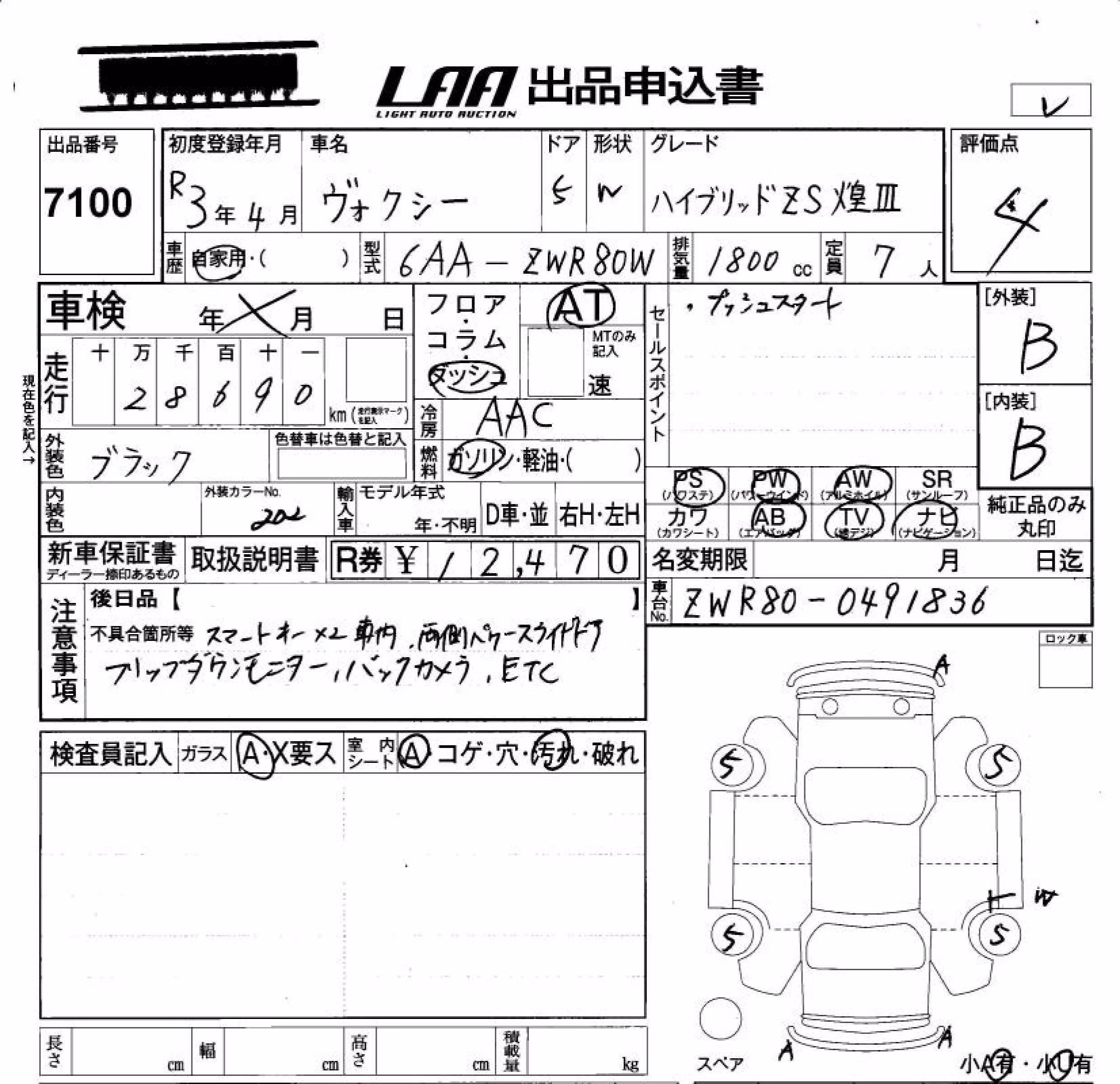 TOYOTA VOXY
