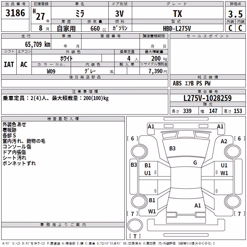 DAIHATSU MIRA