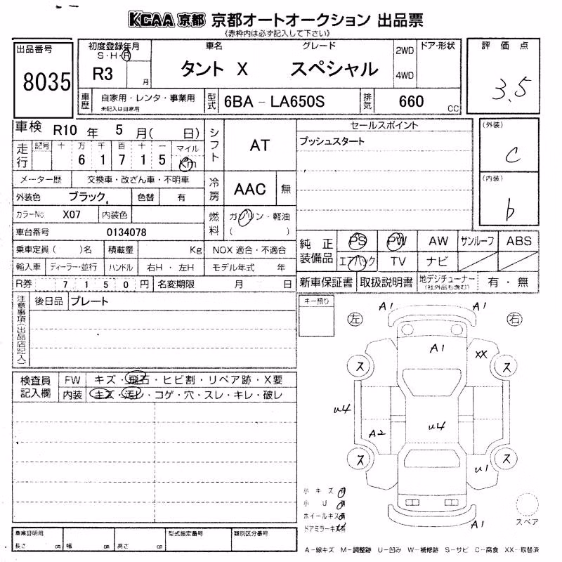 DAIHATSU TANTO