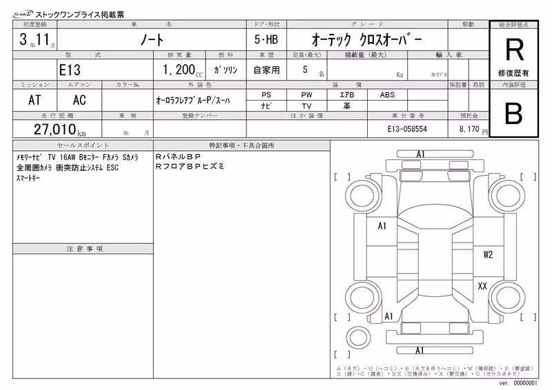 NISSAN NOTE