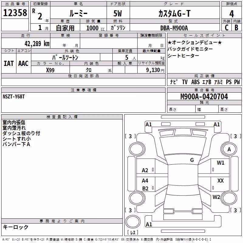 TOYOTA ROOMY