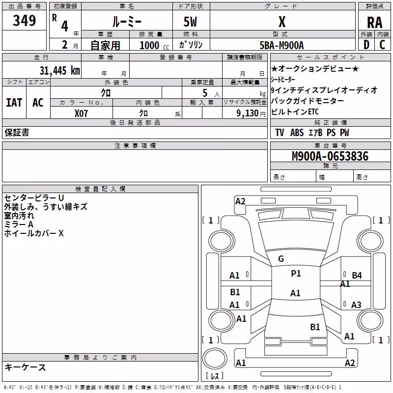 TOYOTA ROOMY