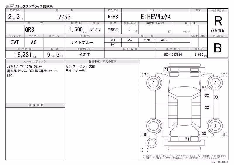 HONDA FIT