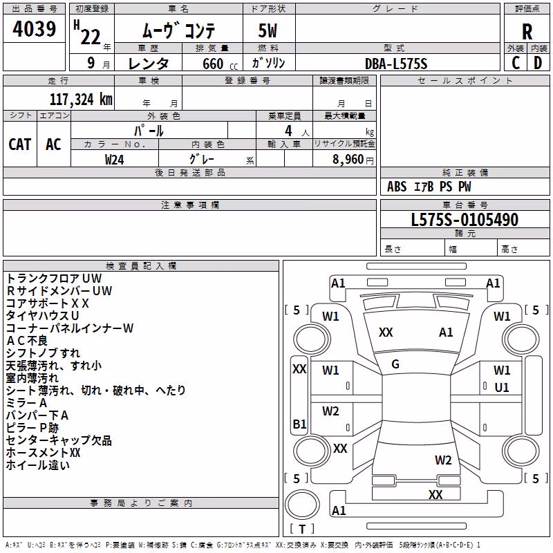 DAIHATSU MOVE CONTE