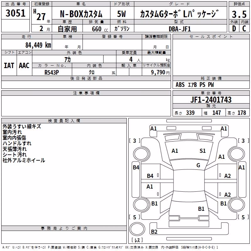 DAIHATSU TAFT