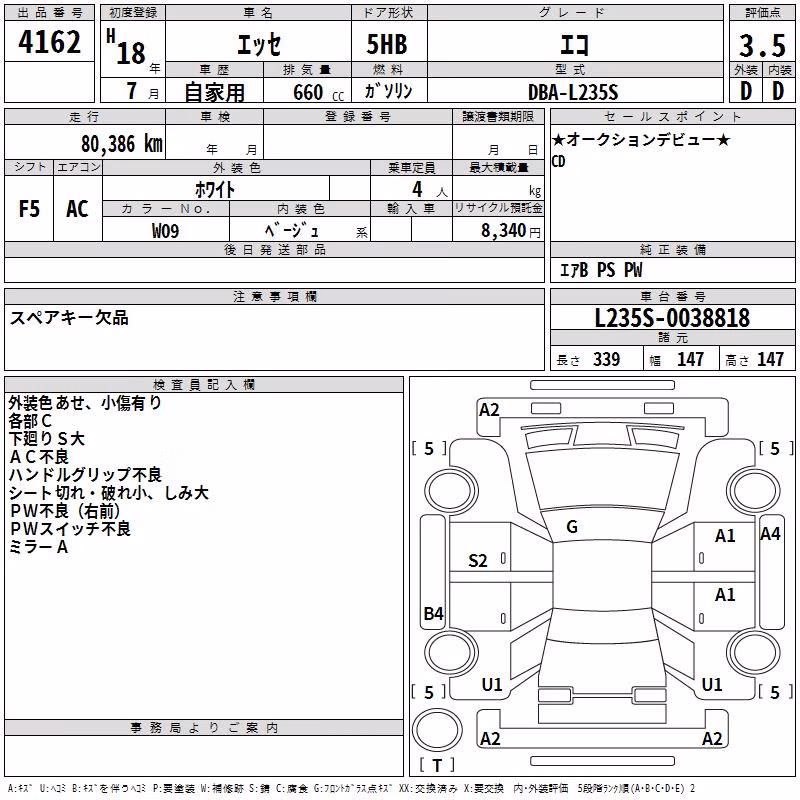DAIHATSU ESSE