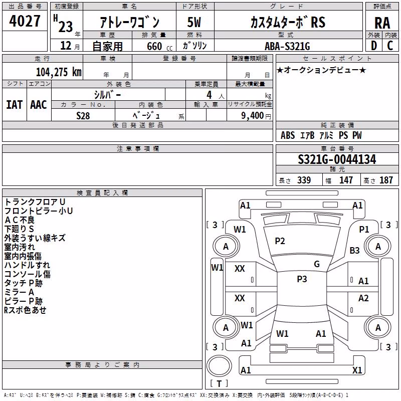 TOYOTA RAUM
