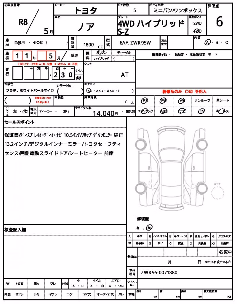 TOYOTA NOAH