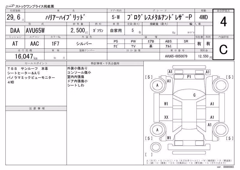 TOYOTA HARRIER