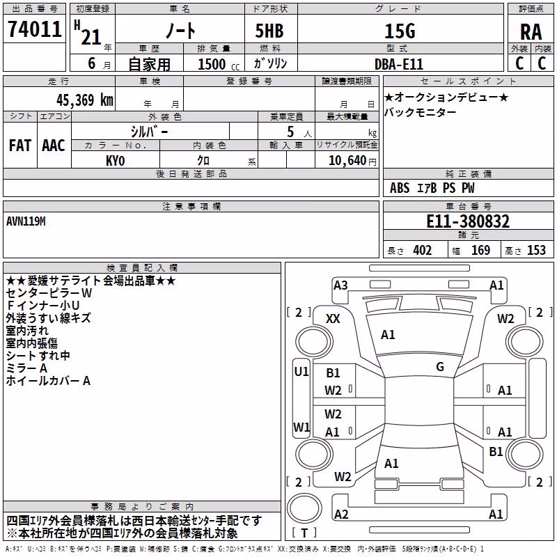 NISSAN NOTE