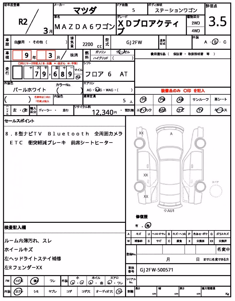 MAZDA MAZDA6