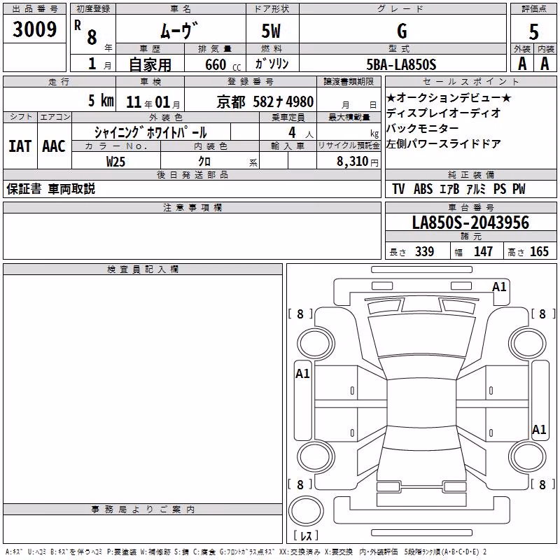 DAIHATSU MOVE