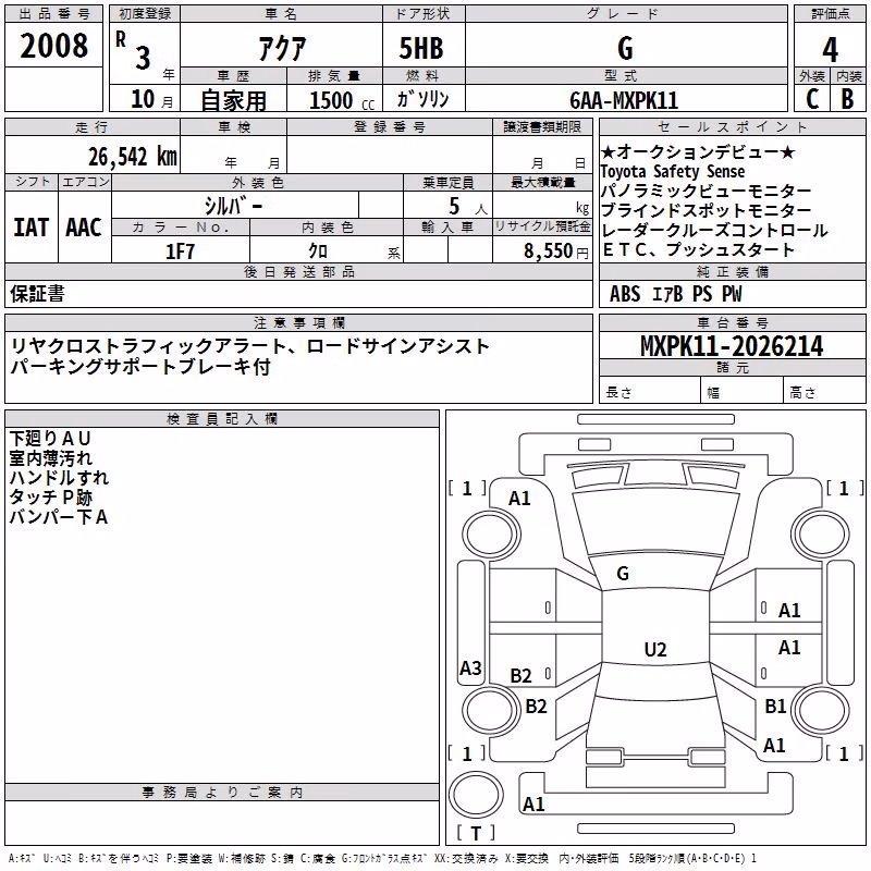 TOYOTA AQUA