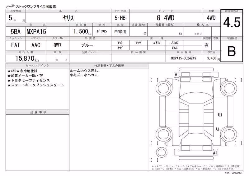 TOYOTA YARIS