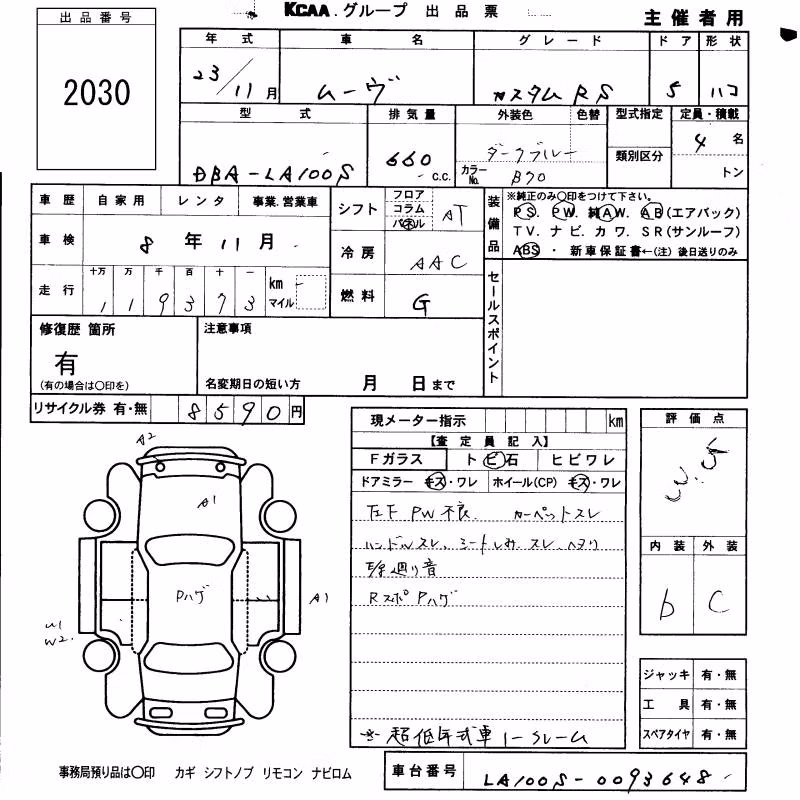 DAIHATSU MOVE