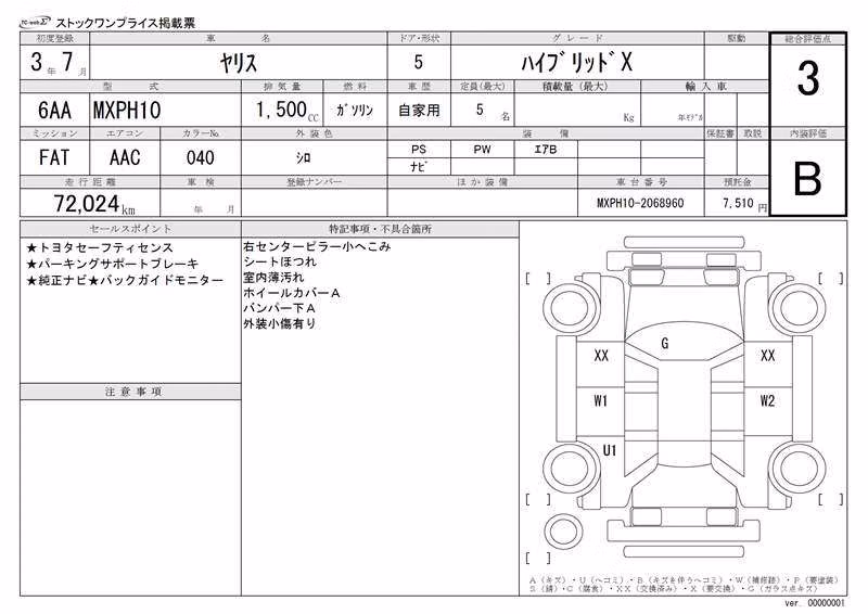 TOYOTA YARIS