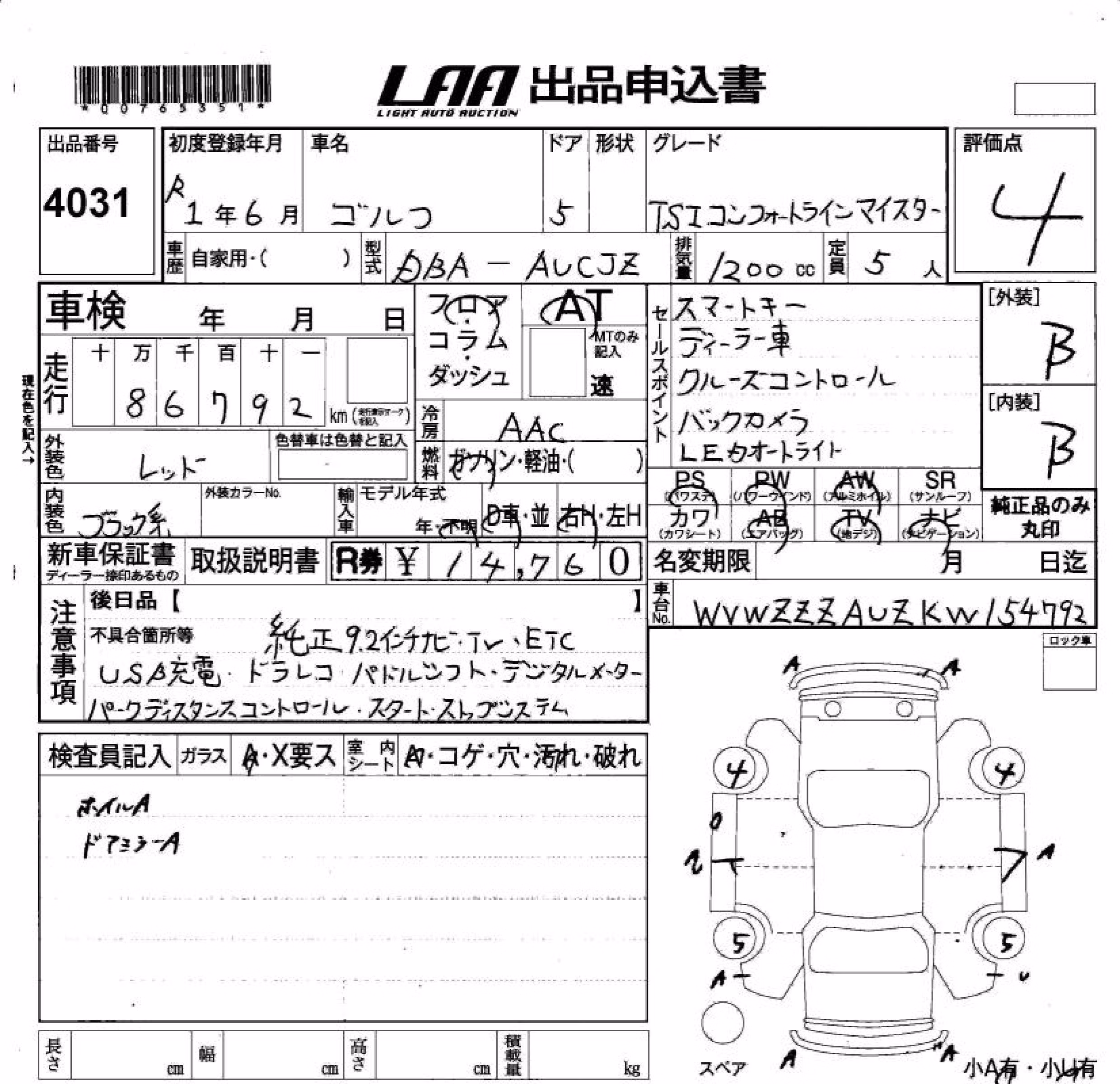 VOLKSWAGEN GOLF