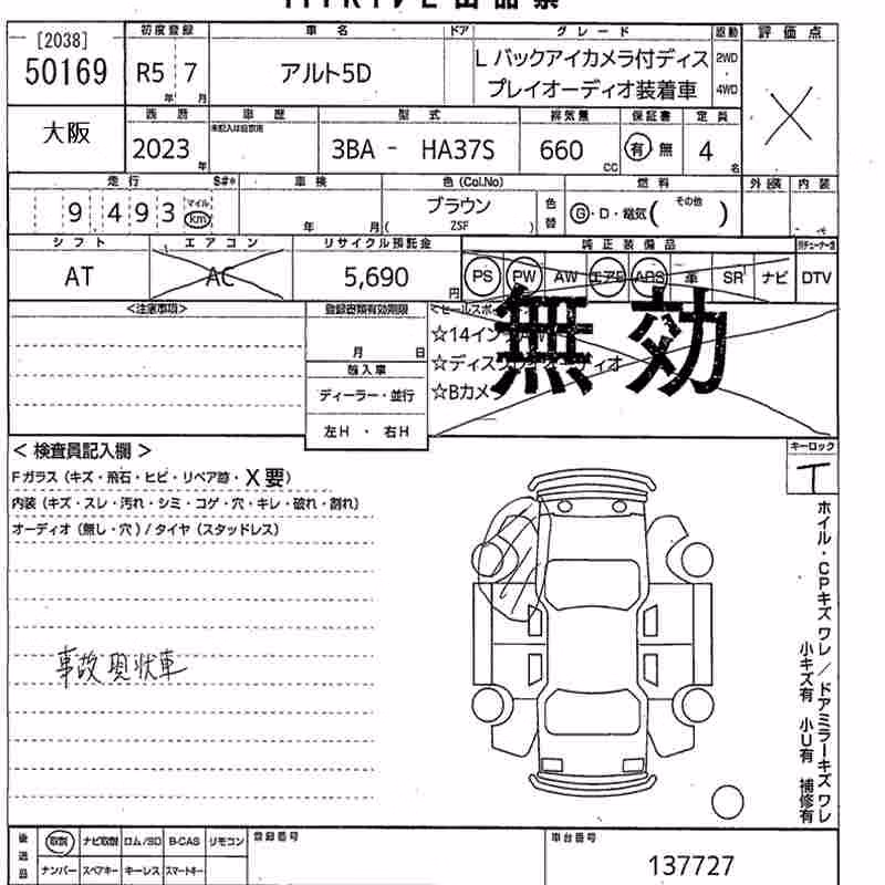 SUZUKI ALTO