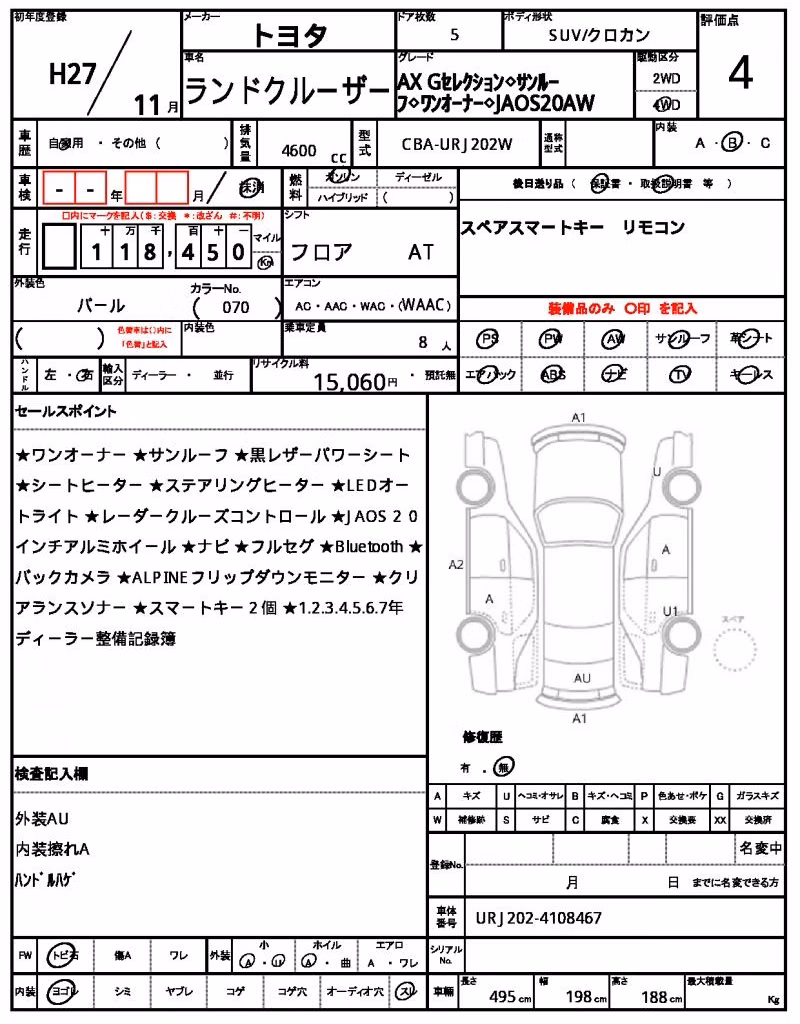 TOYOTA LAND CRUISER