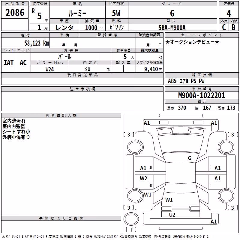 TOYOTA ROOMY