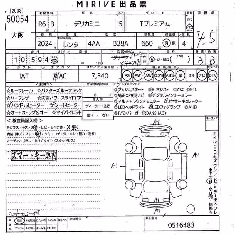 MITSUBISHI DELICA MINI