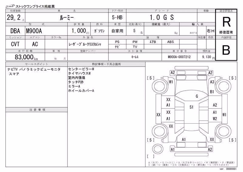 TOYOTA ROOMY