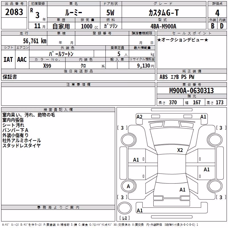 TOYOTA ROOMY