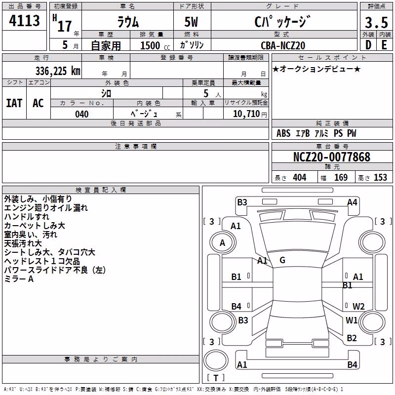 SUBARU PLEO