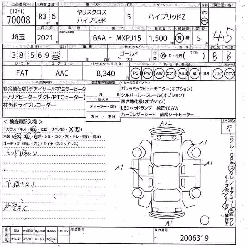 TOYOTA YARIS CROSS