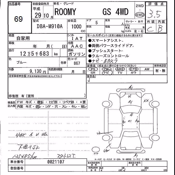 TOYOTA ROOMY