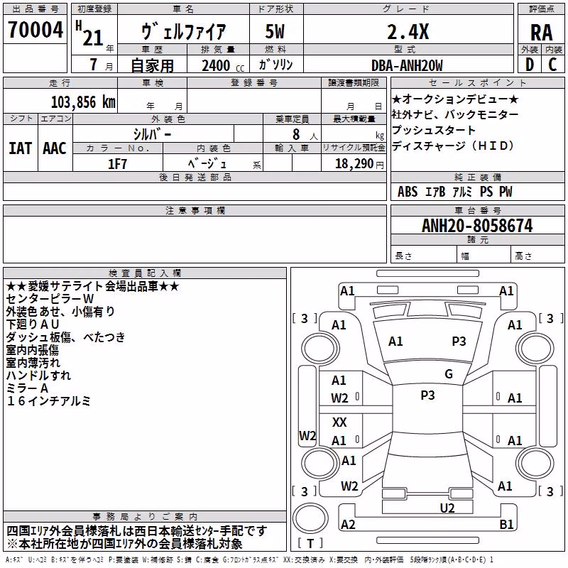 TOYOTA RAUM