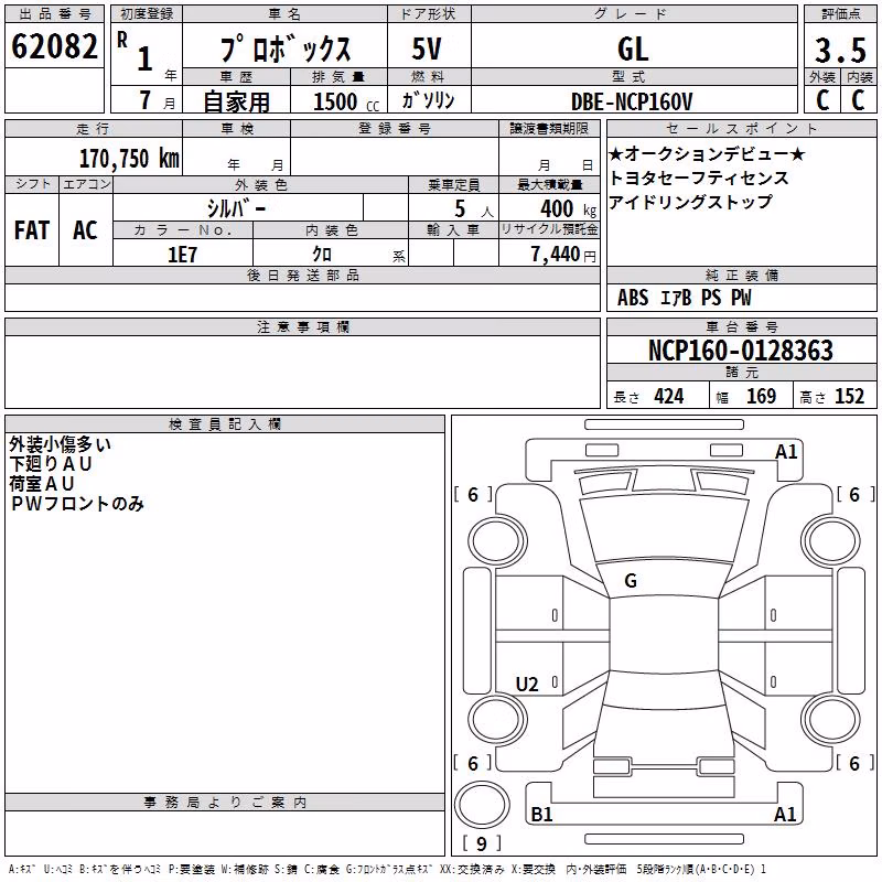 TOYOTA PROBOX