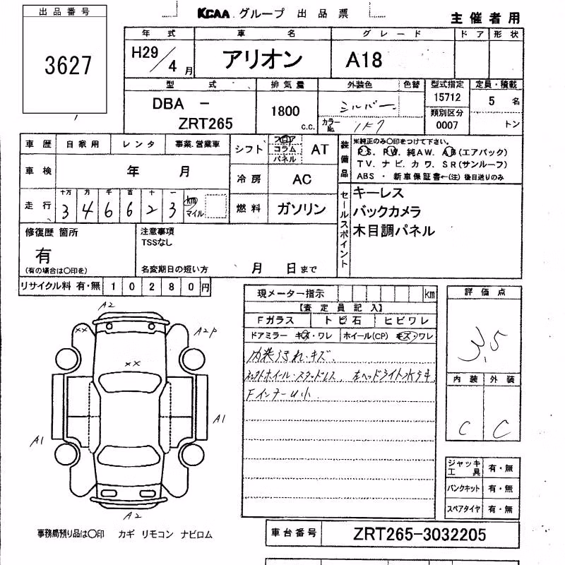 TOYOTA ALLION