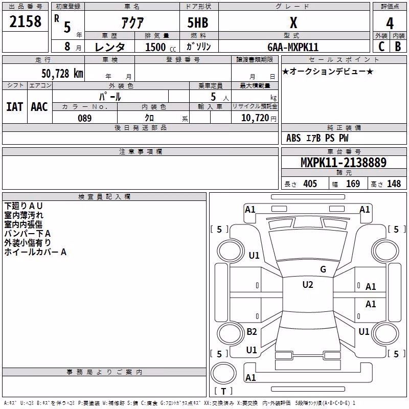 TOYOTA AQUA