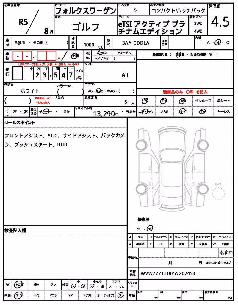 VOLKSWAGEN GOLF