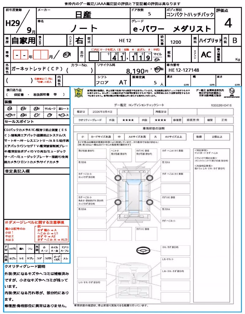 NISSAN NOTE