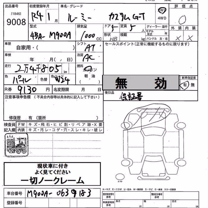 TOYOTA ROOMY