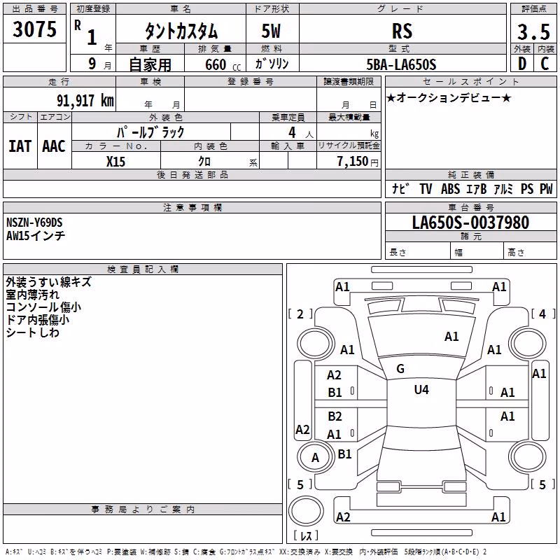 DAIHATSU TANTO