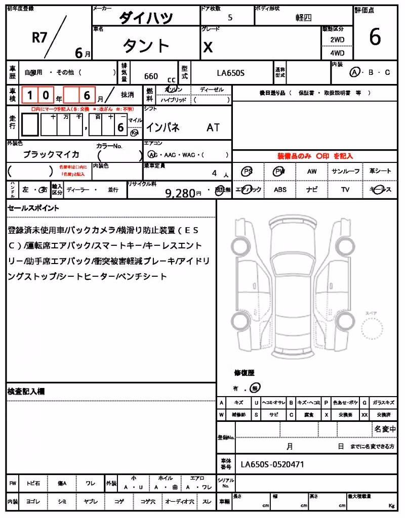 DAIHATSU TANTO