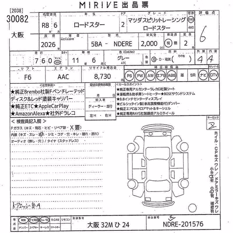 MAZDA ROADSTER