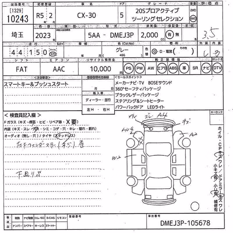 MAZDA CX-30