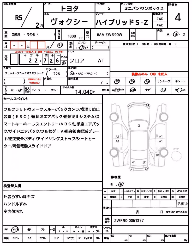 TOYOTA VOXY