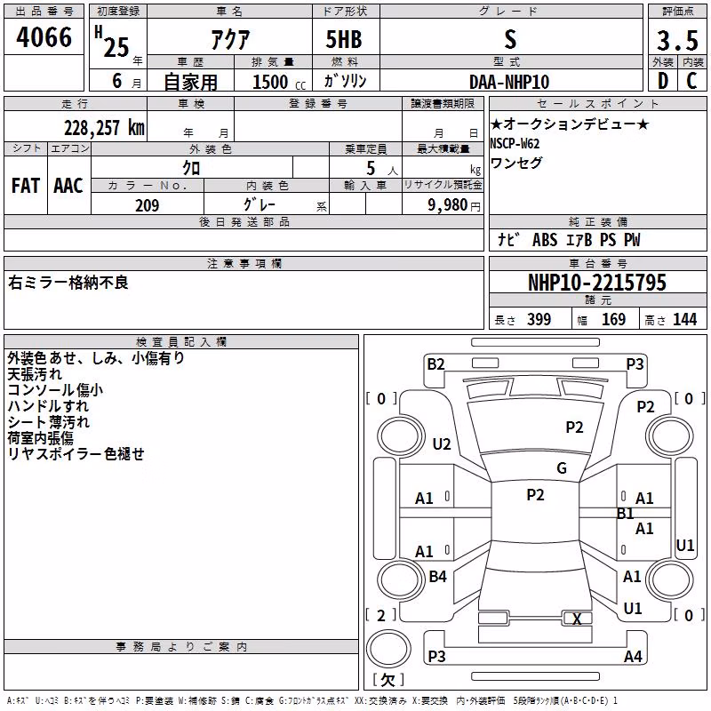 TOYOTA AQUA