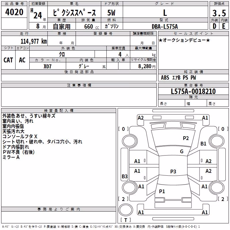 TOYOTA PROBOX