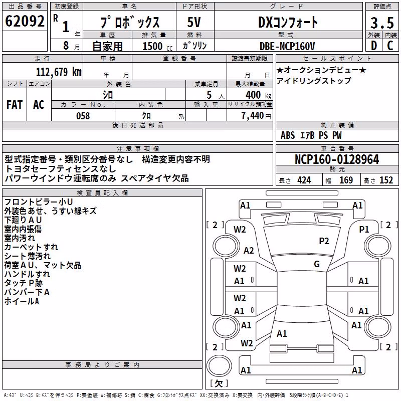 TOYOTA PROBOX