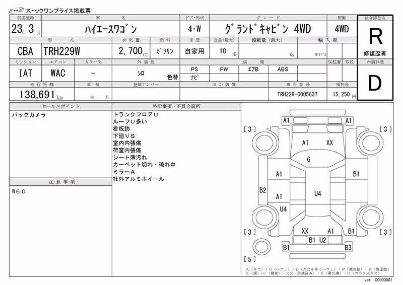 TOYOTA HIACE