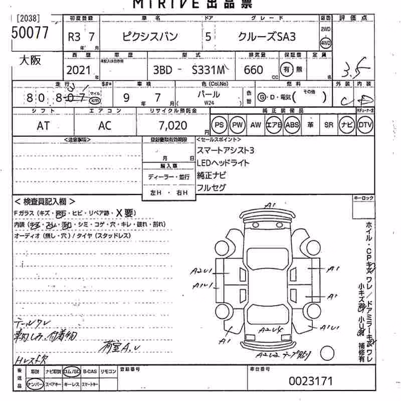 TOYOTA PIXIS VAN